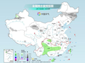 寒潮影响趋于结束我国雨雪范围缩减 中东部开启升温模式
