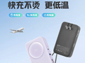 公牛推出 67W 自带线三合一充电头 / 移动电源：2C+1A，10000mAh 售 289 元
