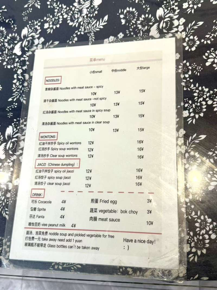 中英双语菜单。新京报记者 吴淋姝 摄