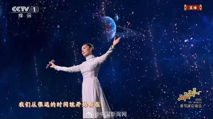 图为王菲春晚舞台