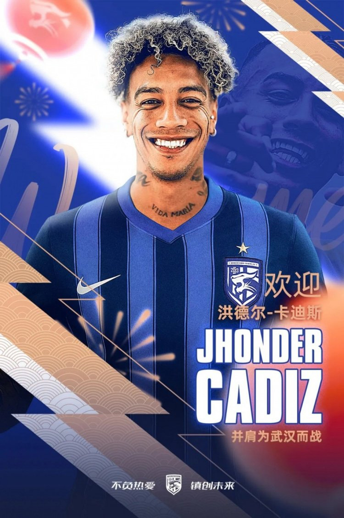 官宣｜洪德尔·卡迪斯加盟武汉三镇