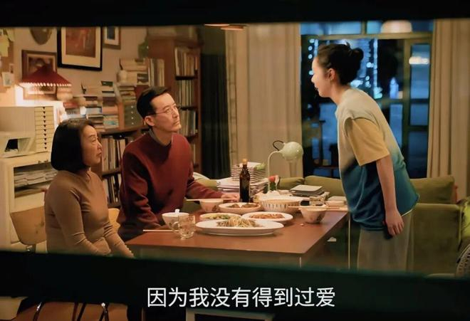 ▲即使在一张饭桌上，两代人也很难“看见”彼此。图 /《亲爱的仇敌》