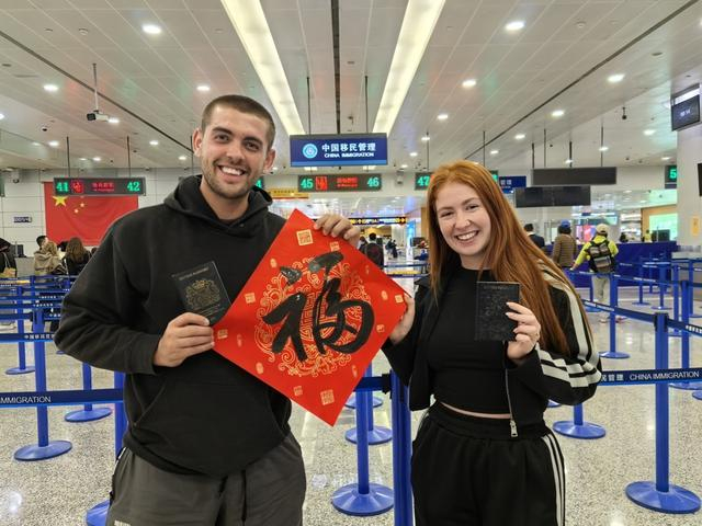 大年初一凌晨时分，英国旅客Dawson和女友Kaye成为免签新政首批受益者。（王艺璇 摄）