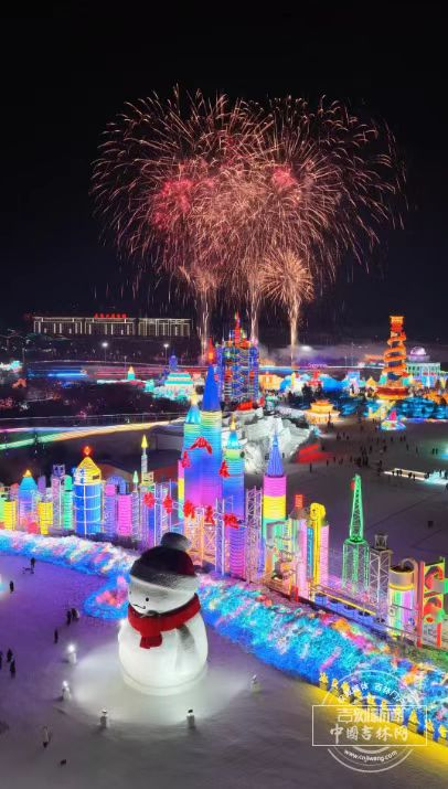 （图为长春冰雪新天地 蒋盛松摄）