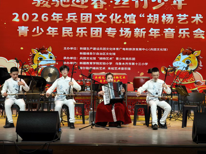 手风琴与二胡表演《赛马》 梁艳 摄