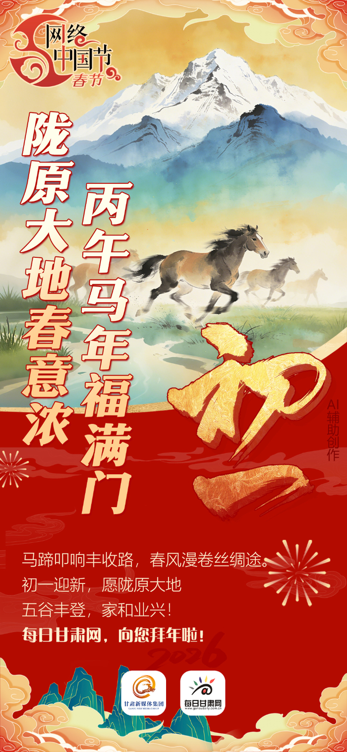 责任编辑：杨晨雨