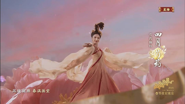 舞者唐诗逸饰“芍药花神”杨玉环