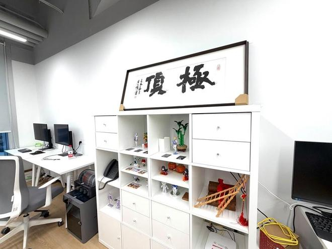 极顶数创位于模速空间的办公室 舒抒 摄