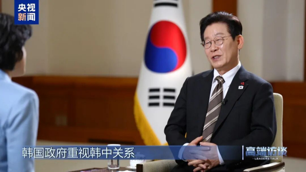 访华前夕，韩国总统李在明在青瓦台接受央广总台《高端访谈》专访。​