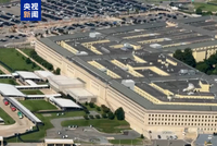 消息人士称美军已做好“最早本周末打击伊朗”准备