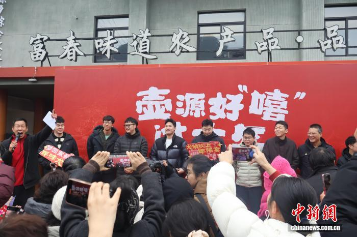 “浙BA”队员亮相2026壶源溪流域年味民俗体验暨新春文旅消费季活动。　鲍梦妮 摄