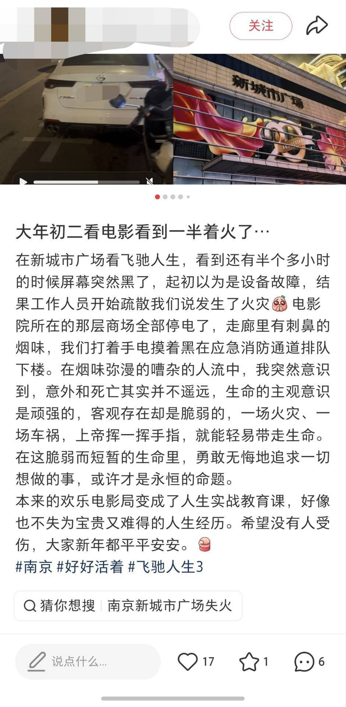 　网友发帖截图