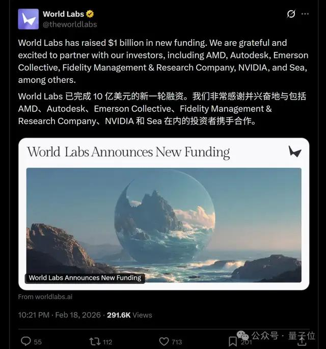加上本轮融资，成立于2024年4月的World Labs可谓成长飞速——