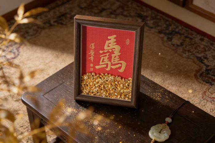 宏宝堂设计的马年文创产品。受访者供图