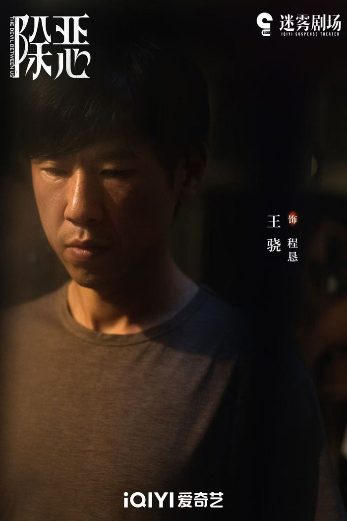 同步释出的八人群像海报则以强烈冲击的微观构图展现人物形象，风格震撼。
