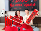 赵继伟妻子晒合照：马年大吉 我们给大家拜年啦