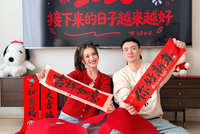 赵继伟妻子晒合照：马年大吉 我们给大家拜年啦
