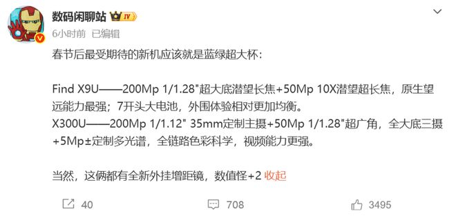 图源：小雷截图