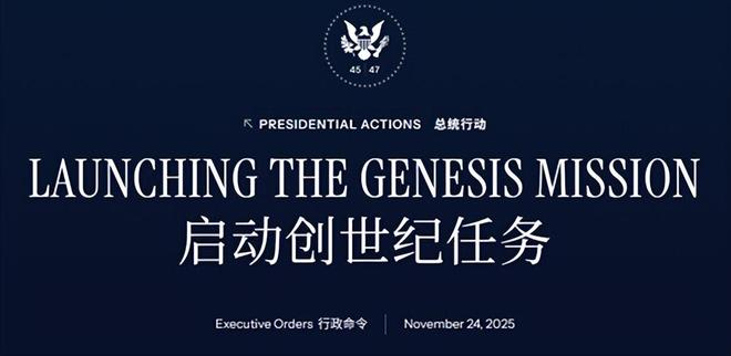 （来源：美国白宫）