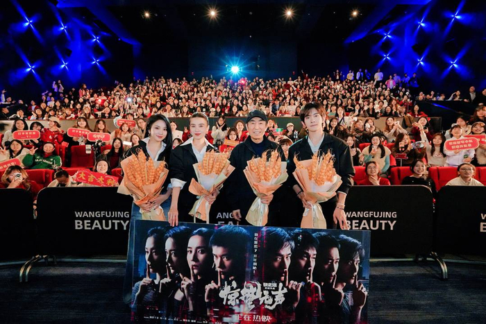 成都站路演大合照   图据片方