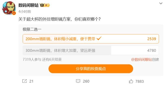 图源：小雷截图
