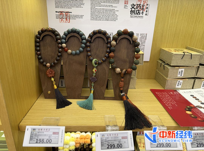 白塔寺药店架子上摆放不同款式合香珠手串 中新经纬 林琬斯 摄