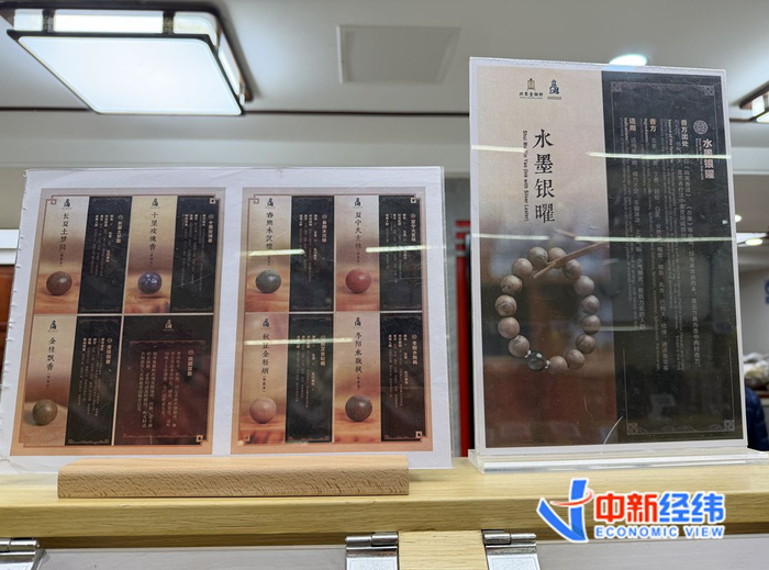 亚克力标牌清晰标注着合香珠的信息 中新经纬 林琬斯 摄