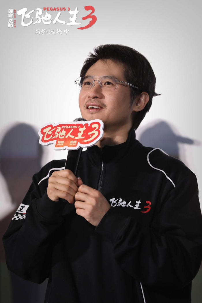 韩寒在成都路演现场 图据片方