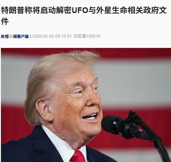 图片来源：央视新闻