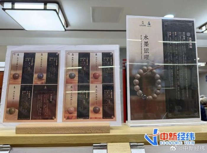 亚克力标牌清晰标注着合香珠的信息 中新经纬林琬斯 摄