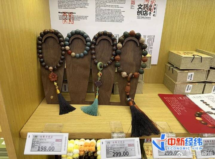 白塔寺药店架子上摆放不同款式合香珠手串 中新经纬林琬斯 摄