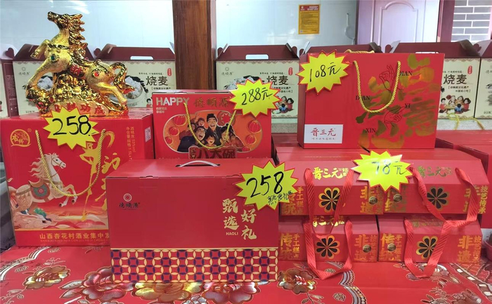 　多种多样的新春礼盒。