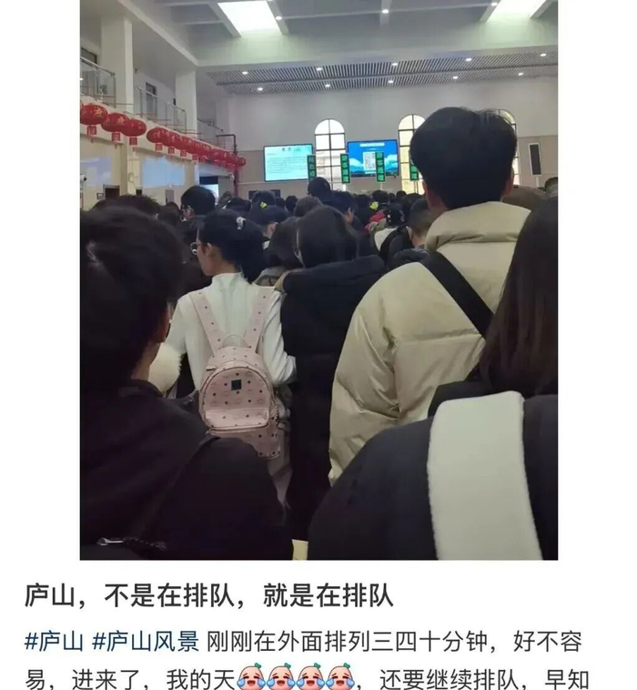 多家景区启动限流措施