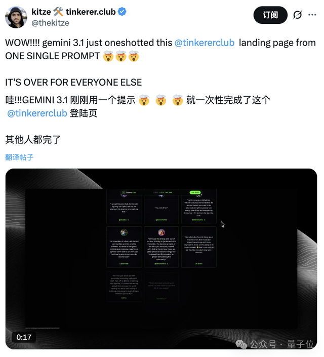 闲话少叙，技术报告、模型卡更多细节，我们直接开扒——
