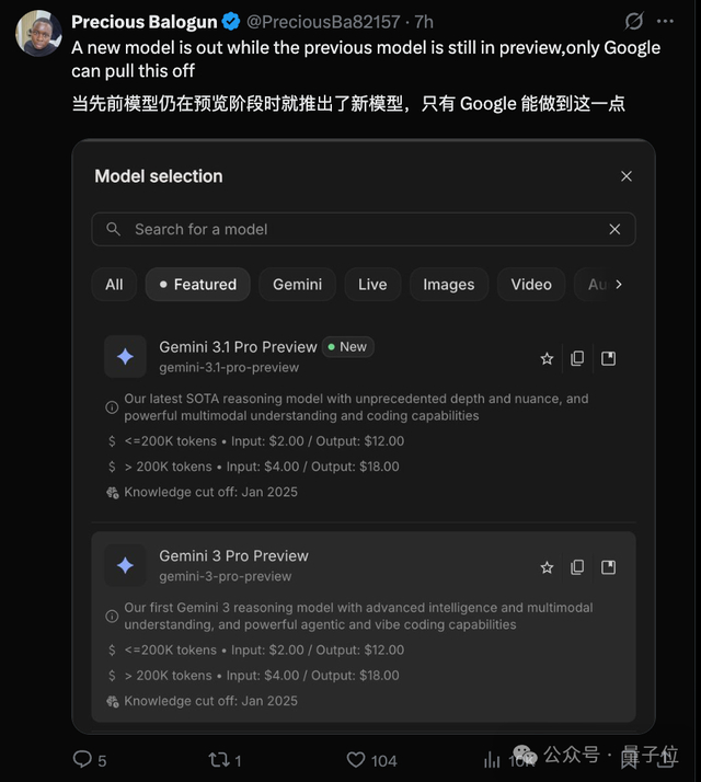 不得不说，大模型的2026，注定还是要卷到飞起。