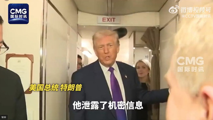 图片来源：视频截图