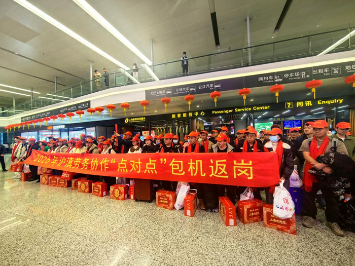 马年春节假期上海首批“点对点”返岗的来沪务工劳动者抵沪。新华社记者周蕊 摄