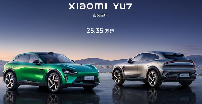 图源：小米汽车
