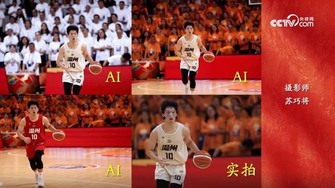 AI新春晚会截图