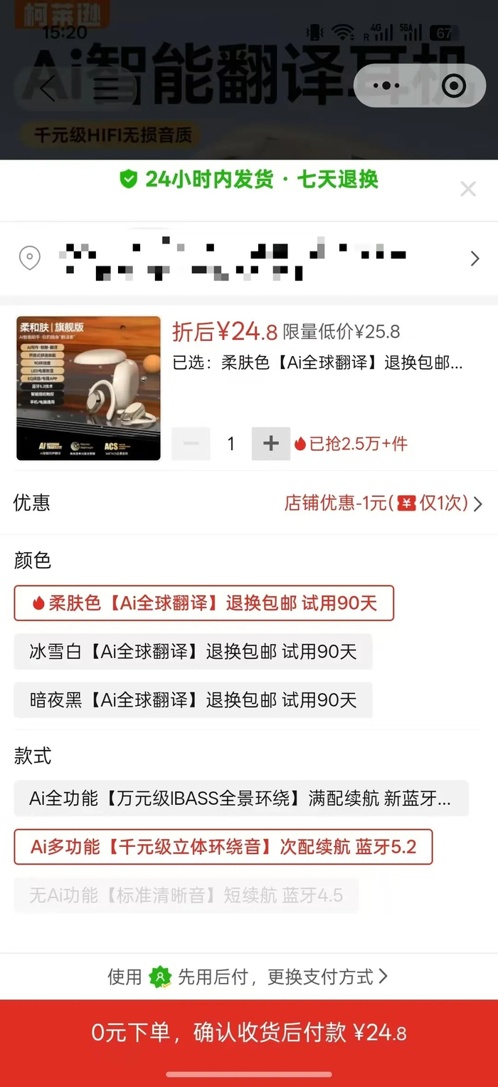 图片来源：雷科技