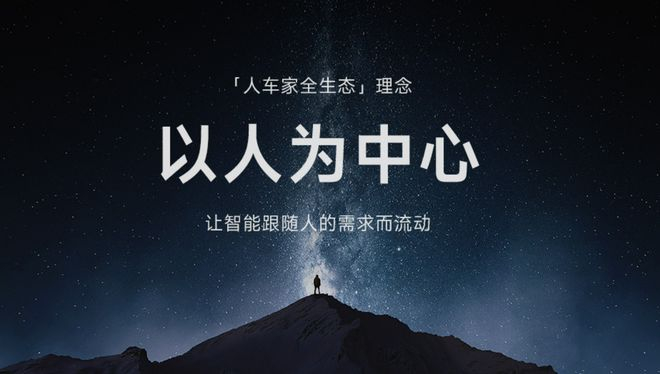 图源：小米官网