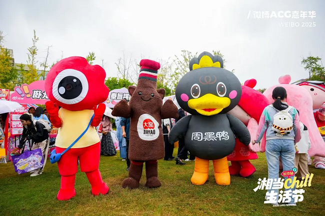 （图源周黑鸭小红书账号）