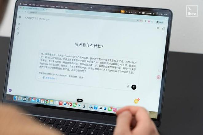 ▲ Prompt 由 Typeless 转写而成