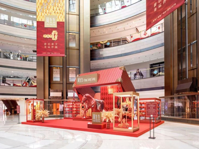 周生生在港汇恒隆广场呈现“游启新岁，全盒纳锦”新春艺术装置。受访者供图