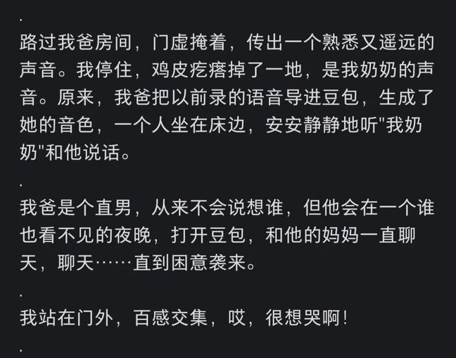 小红书用户分享的使用案例｜图片来源：小红书