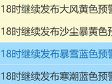 今年最强沙尘来袭，将影响十余省份！寒潮也要来了，多地降温超15℃