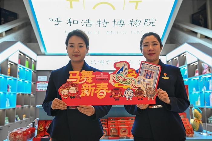 　　呼和浩特博物院为市民献上丰盛的新春文化大餐。