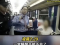 女子火车上一觉睡醒手机被偷崩溃报警！上海警方紧急提醒