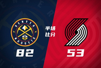 半场战报-开拓者落后掘金29分 约基奇24分5板4助3断 杨瀚森未登场