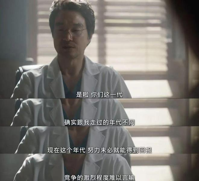 ▲ 图 / 《浪漫医生金师傅3》
